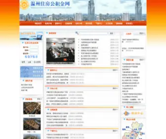 WZGJJ.com(悠久影院) Screenshot