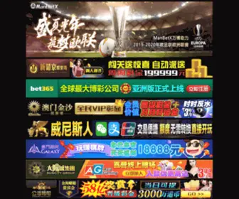 WZGYSY.com(超市挂条) Screenshot