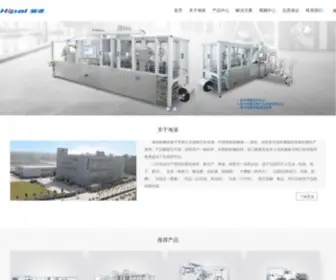 Wzhaipai.com(浙江海派机械科技有限公司) Screenshot