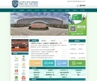 Wzhealth.com(温州医科大学附属第二医院) Screenshot
