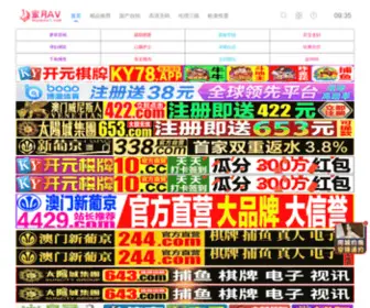 WZHLJSH.com(温州黑龙江商会) Screenshot