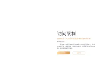 WZHTY.com(大胜和田玉) Screenshot