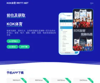 Wzhuaxing.com(Ku酷游app下载) Screenshot