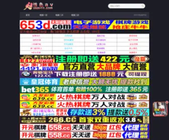 WZHYD.com(温州服装培训学校) Screenshot