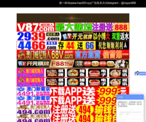 WZJCSL.com(增塑剂) Screenshot