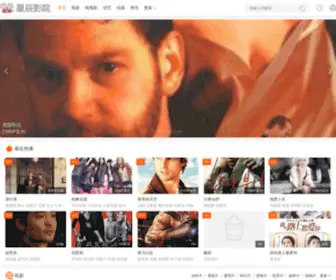 WZJJ8.com(温州家教网) Screenshot