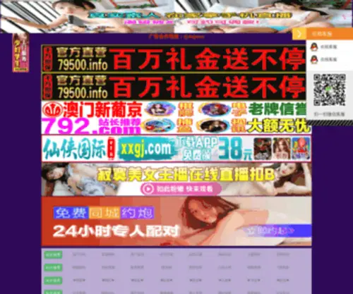 WZJTBXG.com(温州市洁泰不锈钢制品厂) Screenshot