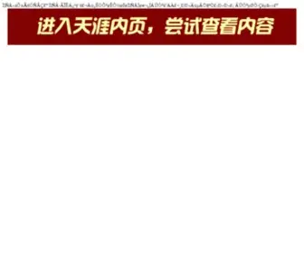 WZK8888.com(网赚客) Screenshot