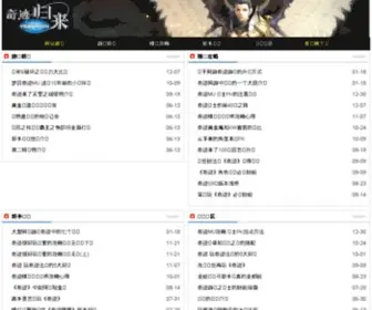 Wzkew.com(网赚客网) Screenshot