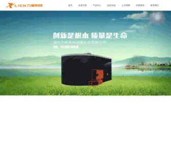 Wzlekj.com(温州力恩环保设备科技有限公司) Screenshot