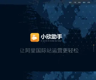 Wzlianxin.com(浙江联欣科技有限公司) Screenshot