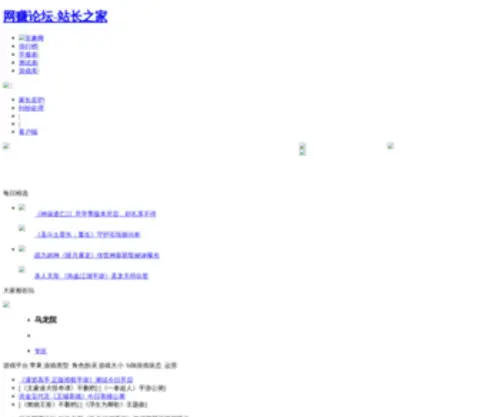 WZLT-ZZZJ.cn(✅✅网赚论坛) Screenshot