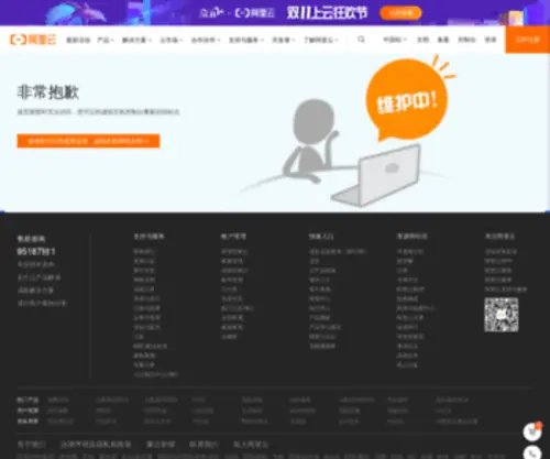 WZLT8.com(WZLT8) Screenshot