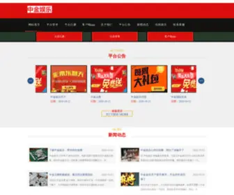 WZLYWJ.com(中金娱乐) Screenshot