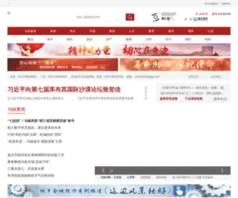 WZmbanche.com(网赚末班车) Screenshot