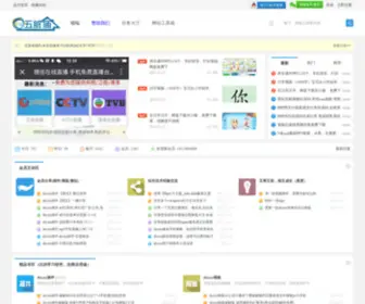 Wzmiao.com(Wzmiao) Screenshot