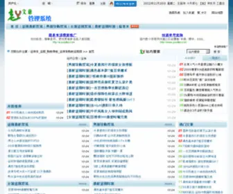 Wzmob.net(购物导航) Screenshot