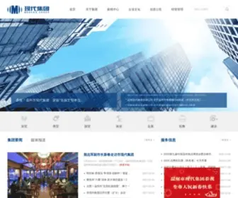 Wzmodern.com.cn(温州市现代服务业发展集团有限公司) Screenshot