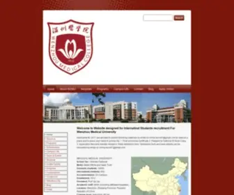 Wzmu.net(Wenzhou Medical University) Screenshot