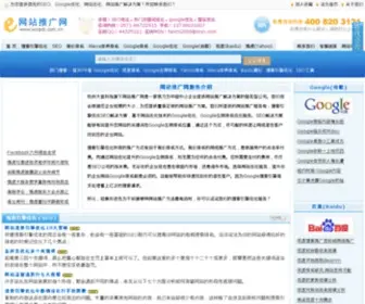 WZQXB.com.cn(Google左侧排) Screenshot
