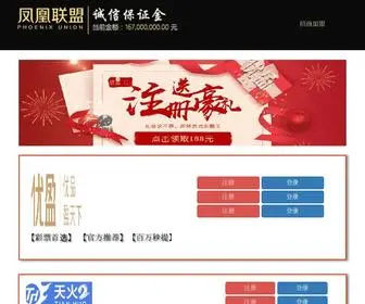 Wzsanchi.com(威斯尼斯人60555) Screenshot