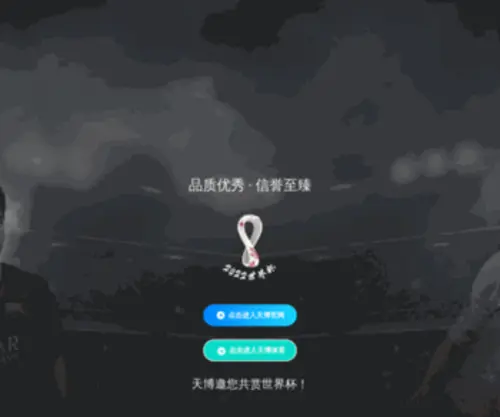 WZSDMY.cn(重庆市巴南区新闻网站) Screenshot