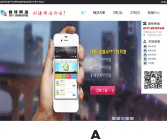 Wzsite.com(Ayx爱游戏体育网站入口) Screenshot