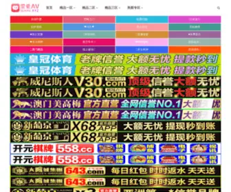 WZSMJJ.com(秋霞免费理论片在线观看) Screenshot