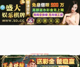 WZstamping.com(成都万众兴业金属制品有限公司) Screenshot