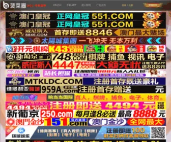 WZWJ888.com(送免费彩金的电玩城) Screenshot