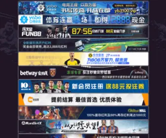 WZWLYX.com(广州网络营销机构) Screenshot