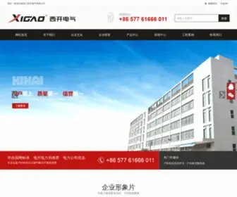 Wzxikai.com(浙江西开电气有限公司) Screenshot