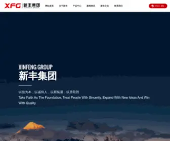Wzxinfeng.com(温州市新丰复合材料公司) Screenshot