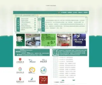 WZXSY.com(新诗韵校园形象设计有限公司) Screenshot