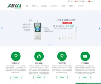 WZYDYQ.com(温州一鼎仪器制造有限公司) Screenshot