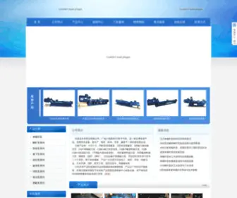 WZYLBY.com(永嘉县永利泵业有限公司) Screenshot