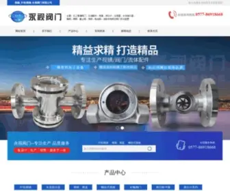 WZYSFM.com(中国·永视阀门有限公司) Screenshot