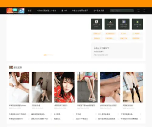 Wzyuhai.com(温州玉海啤酒设备有限公司) Screenshot