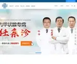 WZzhiyuan.com Screenshot