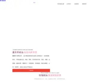 WZZHJY.com(雷火电竞注册) Screenshot