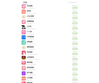 WZzhongte.com(高血压的治疗方法症状原因) Screenshot