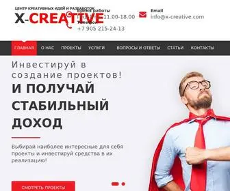 X-Creative.com(Центр Креативных Идей и Разработок) Screenshot