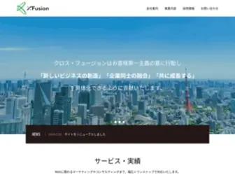 X-Fusion.co.jp(株式会社クロス) Screenshot