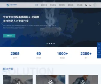 X-Giants.com(嘉驰国际网) Screenshot