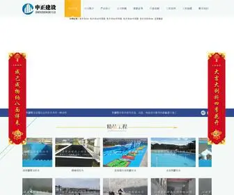 X-Haiwenxue.com(沈阳屑炙酒店有限公司) Screenshot