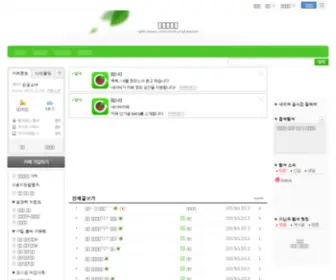 X-OX.kr(◁) Screenshot