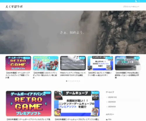 X-PO.jp(X PO) Screenshot
