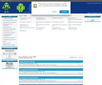 X-ProshivKi.ru(Каталог файлов) Screenshot