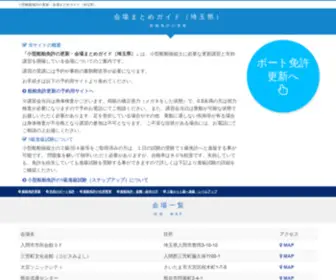 X-Rail.net(全国抵当権抹消登記センター) Screenshot