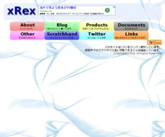 X-Rex.net(Gehirn RS2) Screenshot